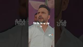 Sarpanchi  Official Audio  Geeta Zaildar  New Punjabi Song 2024  Musa Maansa To  WhatsApp [upl. by Ahse716]