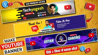 Youtube banner kaise banaye  New Banner Design🔥  youtube channel banner kaise banaye [upl. by Ynafetse]