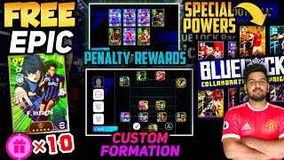 Custom Formation Feature amp Free Epic Booster Reward In EFOOTBALL 24  New Update  Blue Lock Powers [upl. by Johnny]