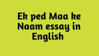 ek ped Maa ke Naam par NibandhEk ped Maa ke Naam essay in EnglishEk ped maa ke Naam campaign [upl. by Neddra808]