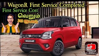 Wagon R Zxi First Service Completed ServiceReview  Service Cost Tamil wagonr maruthisuzuki [upl. by Atiuqcir]