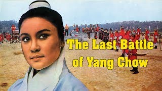 Wu Tang Collection  Last Battle Of Yang Chow English Version [upl. by Eleanore900]