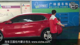 Car wash kingdom in China autobase [upl. by Wit]