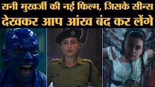 Mardaani 2 Trailer देखने के बाद हो सकता है आप अपने बच्चों की चिंता करने लगे  Rani Mukerji [upl. by Fruin]