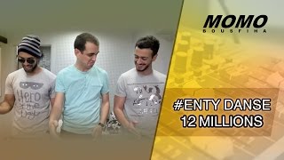 ENTY DANSE NEW 12MILLIONS  DJ Van رقصة جديدة إنتي مع سعد لمجرد و [upl. by Voleta335]