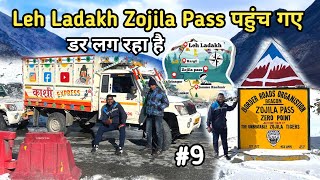 Leh Ladakh Trip Part 9 Zojila Pass पहुंच गए [upl. by Eikceb]