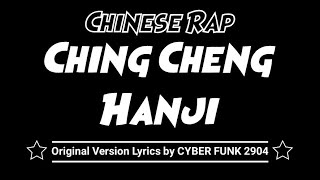 Chinese Rap  Ching Cheng Hanji ⚡ Original Lyrics [upl. by Yme635]