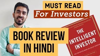 Intelligent Investor Book Summary in Hindi  4 great teachings [upl. by Nevyar]