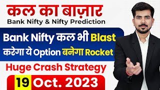 Thursday  Best Intraday Trading Stocks for  19 October 2023 Bank Nifty amp Nifty 50 Expiry Trade [upl. by Holna]