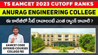 Anurag Engineering College Cutoff Ranks  Previous Year Closing Rank  Ts Eamcet 2023  YoursMedia [upl. by Litton626]