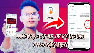 umang app se pf Paisa check 💯 ✅ How to check pf balance [upl. by Anerok]