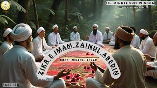 ZIKR E IMAM ZAINUL ABEDIN  Miratul Asrar  Part21 2 [upl. by Atneuqal]