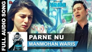 Faraar  Har Kamm Jaan Bachon Layi Nai Kitta Janda  Dialogue promo  Latest Punjabi Movies 2015 [upl. by Ecikram]