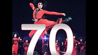 სუხიშვილები 70 საიუბილეო საღამო  Sukhishvili Ballet Celebrates 70th Anniversary [upl. by Nnawaj838]