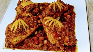 دجاج مدغمر بحال دجاج الاعراس سهل ومعسل لذييييييييد  اجواء العيد poulet mhamer de fêtes [upl. by Kaylyn]