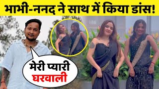 Pawandeep Rajan की बहन Jyotideep लगा रही Arunita Kanjilal संग ठुमका  Pawandeep Arunita Love Story [upl. by Chico622]