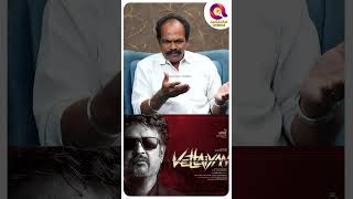 ஜெயிலரை ரெக்கார்டை தாண்டுமா வேட்டையன்  SHORTS  RAJINI  VETTAIYAN [upl. by Dodi405]