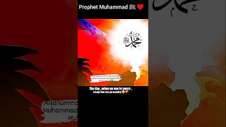 Prophet Muhammad SAW ❤ Allah Humma sallay Ala Muhammad div❤️ islamicstatuswayofsuccess shorts [upl. by Sparky491]