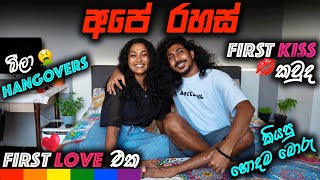 ඕප දූප🧨💋FIRST KISS එක දුන්නෙ කාටද🌈 BINARIO12  EPISODE01 [upl. by Ardnuhsor451]