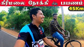 வட்டுக்கோட்டையில் இருந்து கீரிமலை நோக்கி 🚲 பயணம்  Vaddukoddai To Keerimalai  Jaffna  Sri Lanka [upl. by Sainana]