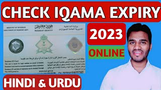 How to check iqama expiry date without absher account [upl. by Labina723]