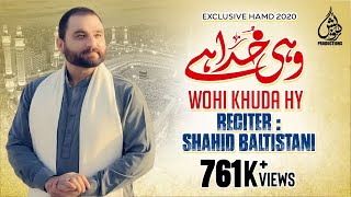 Wohi Khuda Hy  Hamd 2020  Shahid Baltistani [upl. by Nilkoorb]