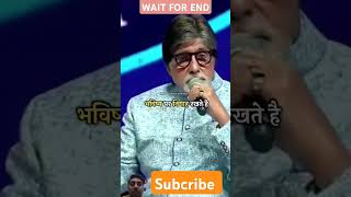 🔥Amitabh bachchan motivation shayari  Amitabh bachchan motivation dialogue status liveshort [upl. by Eilsil]