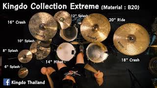 Sound Test Kingdo Collection Extreme SET1 SFDS [upl. by Esinehc262]