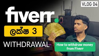 Fiverr එකෙන් ලක්ෂ 3ක් withdraw කරා 💸  Blue Beach  VLOG 04 [upl. by Raual]