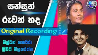 Sansun Ruwan Hada  Original Recoding  Milton Perera amp Srimathi Thilakarathne [upl. by Tarsuss]