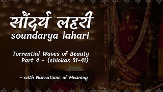 Most Beautiful Poetic Work Ever  Soundarya Lahari Part4 with Narrated Meanings Verses 3141 [upl. by Aynahs]