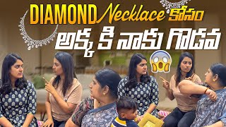 Diamond necklace kosam అక్క కి నాకు గొడవ 😱🥲 Anshureddy Anshu Anshureddyvlogs [upl. by Fleta132]