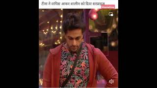 Shalin aur Tina romantic track Bigg Boss  bollywood dance biggboss shorts entertainment [upl. by Eyahc326]