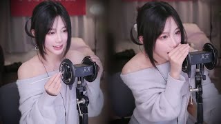 ASMR Ear Cleaning amp ASMR Ear Blowing  Misa喵老师  Misa ASMR  20240203 [upl. by Niwdog]