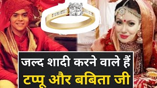 Tappu amp Babita ji कर रहे शादी  Taarak MehtaChashma tapu amp babita ji engagement [upl. by Eirolam]