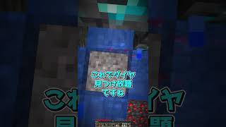 言ったブロックが消える世界 マイクラ マインクラフト minecraft [upl. by Jen]