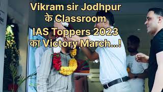 Jodhpur Vikram sir’s Classroom IAS toppers 2023 [upl. by Fidelia]