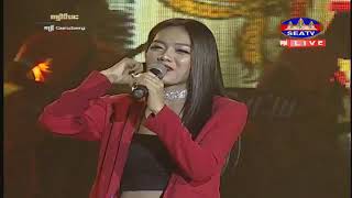 Sok Sreyneang Ganzbers ConcertSea tv08October 2017 [upl. by Acireh]