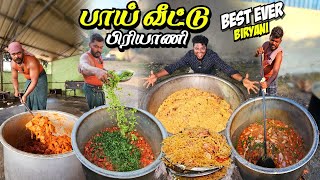 பக்காவான பாய் வீட்டு விறகடுப்பு பிரியாணி  Wedding Biryani Catering  Tamil Food Review [upl. by Reviere]