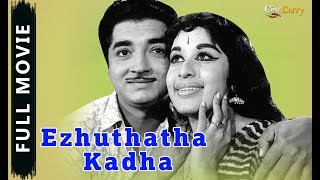 Ezhuthatha Kadha  Malayalam Full Movie  Prem Nazir Sheela [upl. by Capp]