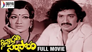 Seethapathi Samsaram Telugu Full Movie  Chandra Mohan  Prabha  Allu Ramalingaiah  Divya Media [upl. by Kalman283]