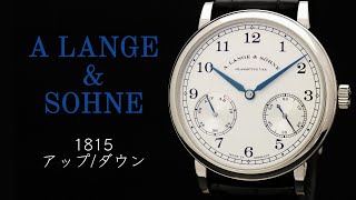 実店舗有り ALANGEampSOHNE 1815 アップダウン Ref234026 LSLS2343AJ [upl. by Bartlett]