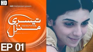 Teesri Manzil Episode 1  Aplus ᴴᴰ [upl. by Ysabel]