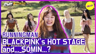 HOT CLIPS RUNNINGMAN SOMIN breaks into BLACKPINKs DANCE😂😂 ENG SUB [upl. by Odlopoel]