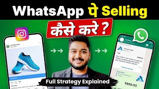 How to Sell Products on WhatsApp  Full Strategy Explained  Social Seller Academy [upl. by Eiroj589]