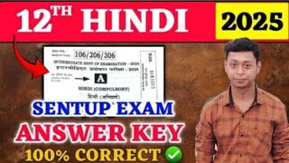 Bihar board intermediate sent up exam hindi objective answer key 2025 [upl. by Einahpet]