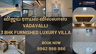 Luxury Villa for sale  Vijay Royal 3 BHK Furnished Villa Ready to move  வடவள்ளி [upl. by Pascal]