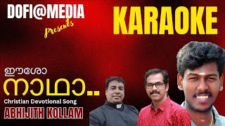 KARAOKEഈശോ നാഥാESHO NADHACHRISTIAN DEVOTIONAL SONG ABHIJITH KOLLAM JOBY PREMOSE  DOFIMEDIA [upl. by Huebner]