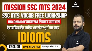 SSC MTS English in Bengali  SSC MTS IDIOMS 2024 [upl. by Ateuqram]