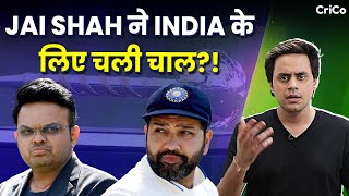 WTC FINAL के लिए इंडिया का रास्ता साफ  ICC  ROHIT SHARMA  CRICO  RJ RAUNAK [upl. by Aekerly167]